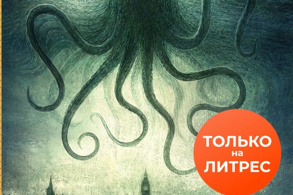 Кракен шоп что это