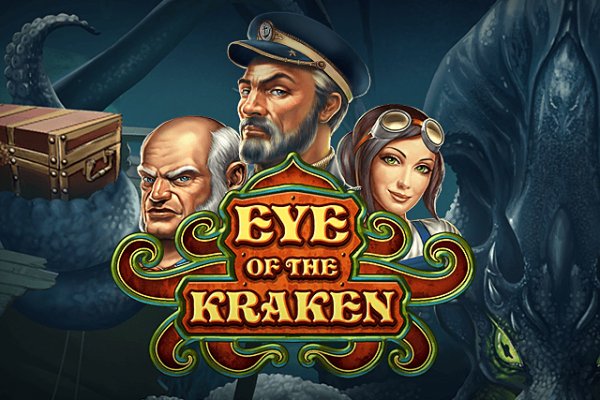 Kraken 14 at сайт
