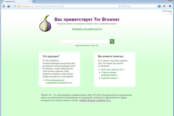 Как заказать на кракене