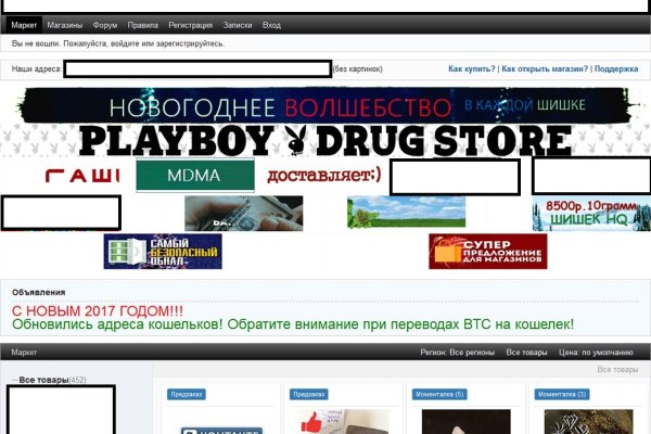 Как вернуть аккаунт на кракене