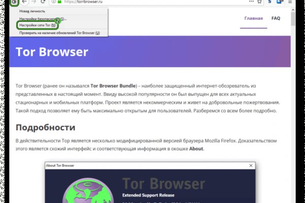 Кракен магазин kr2web in тор