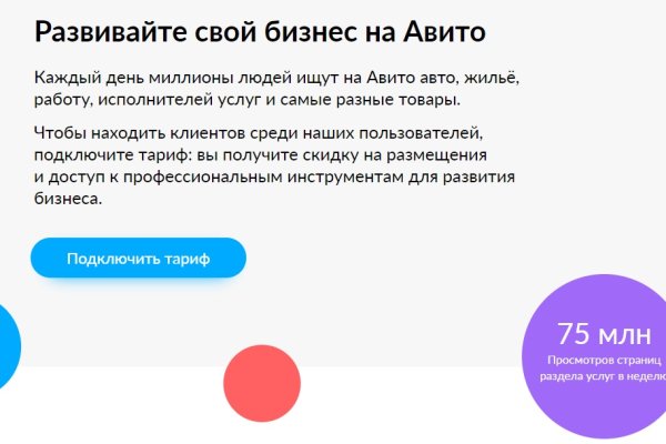 Kraken darknet ссылка тор