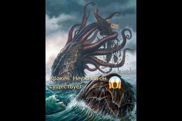 Kraken ссылки актуальные 2025 г