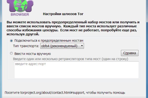 Зайти на кракен