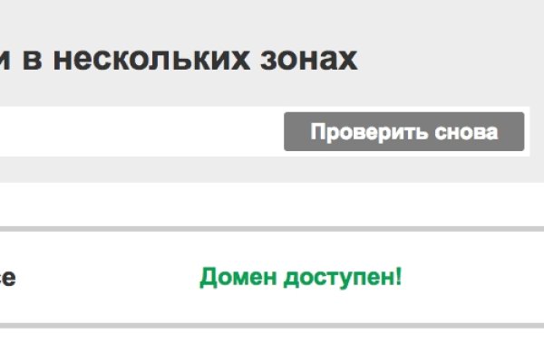 Кракен почему пользователь не найден