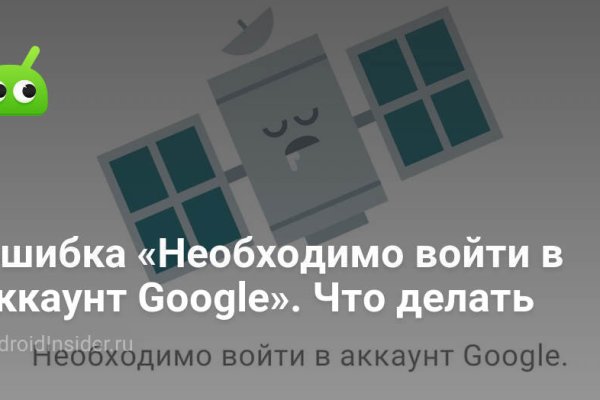 Kraken дарк магазин