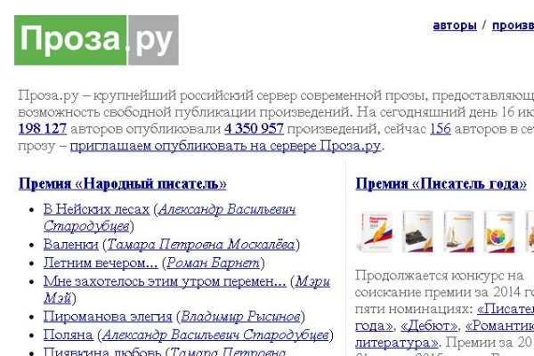 Кракен соль