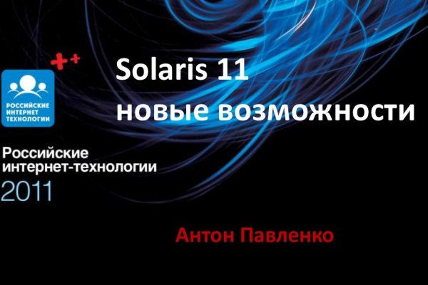 Сайт kraken darknet