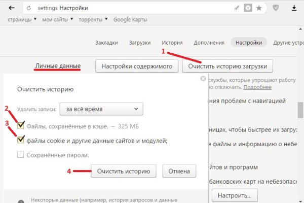 Кракен маркетплейс тор