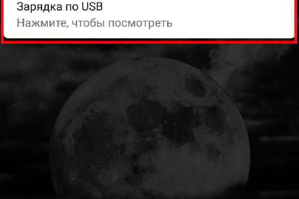 Кракен наркологический