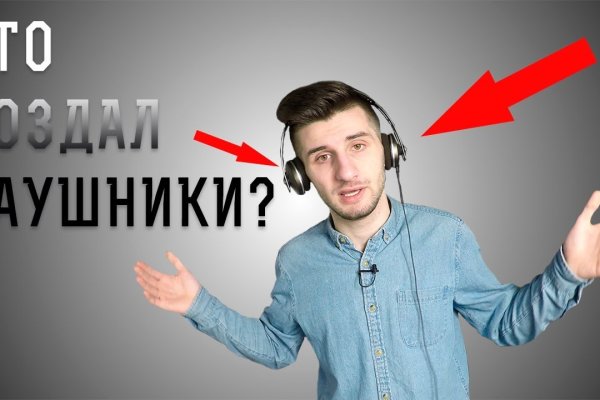 Кракен kr2web in