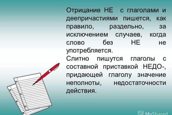 Кракен сайт работает