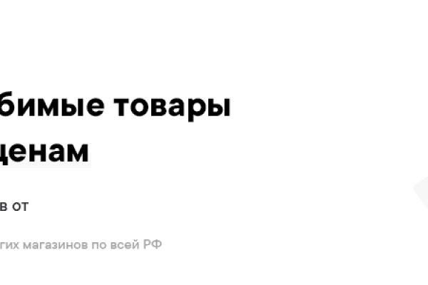 Как восстановить пароль на кракене