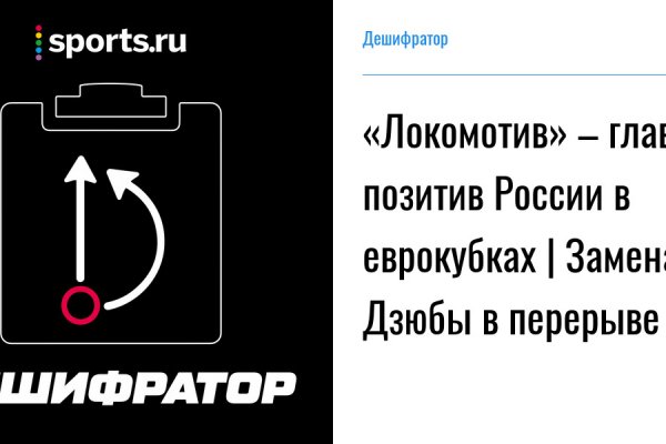 Кракен это современный даркнет маркетплейс