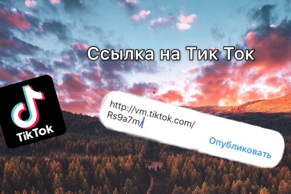 Kraken ссылка зеркало официальный сайт