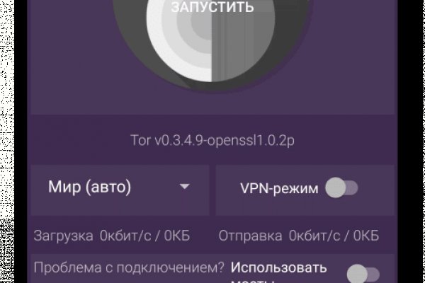 Кракен маркет дарнет только через тор