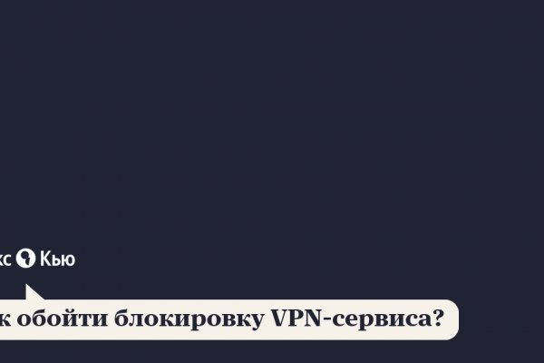 Кракен почему пользователь не найден