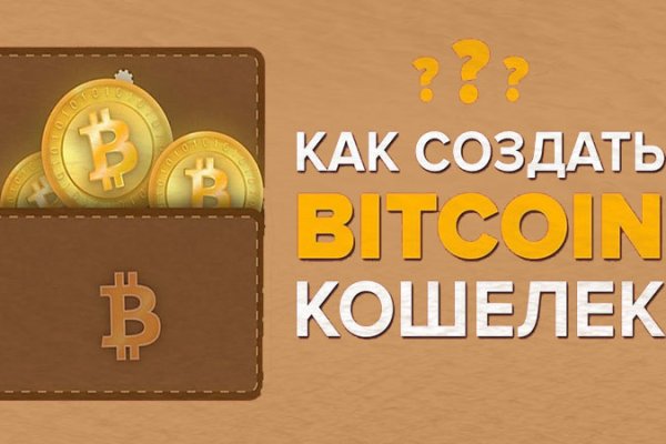 Кракен зеркало рабочее kr2web in