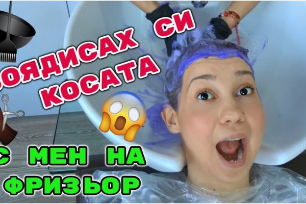 Восстановить доступ к кракену