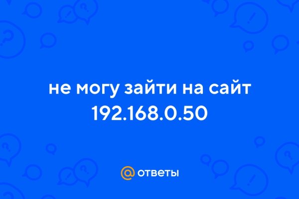 Оригинальная ссылка кракен браузера