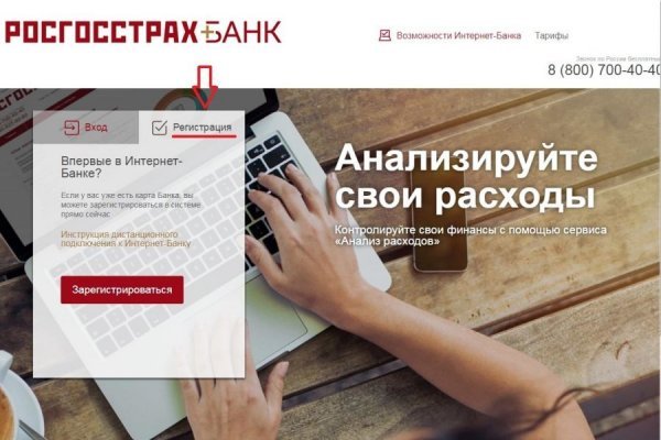 Ссылка на кракен тор kr2web in