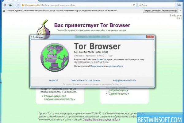 Кракен магазин kr2web in тор