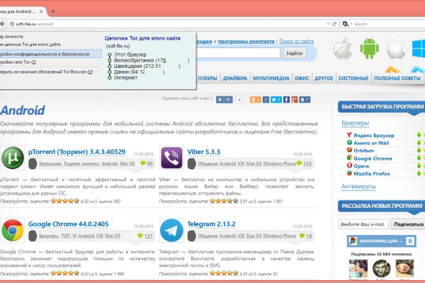 Кракен онион ссылка на тор