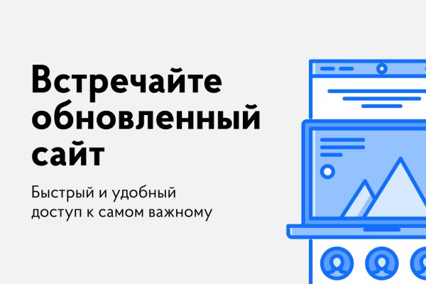 Как зайти на кракен тор