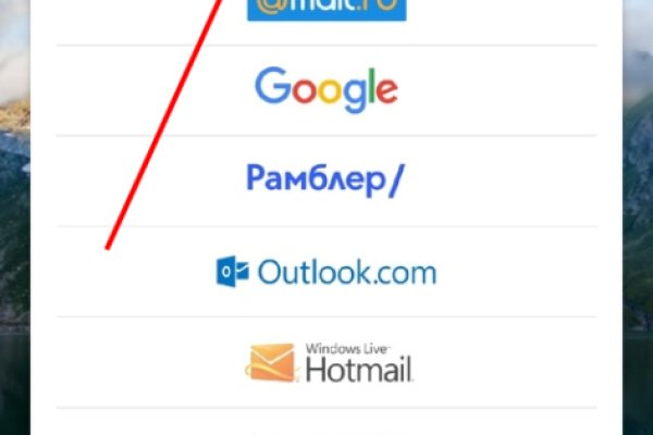 Как вернуть аккаунт на кракене