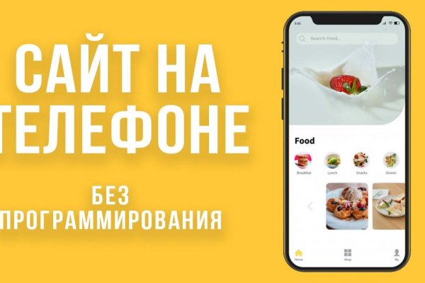 Кракен зеркало