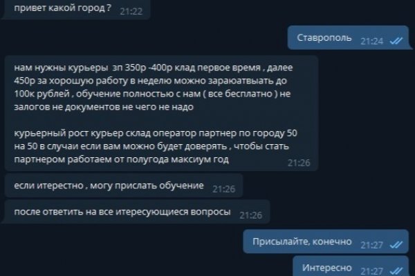 Где найти ссылку кракен