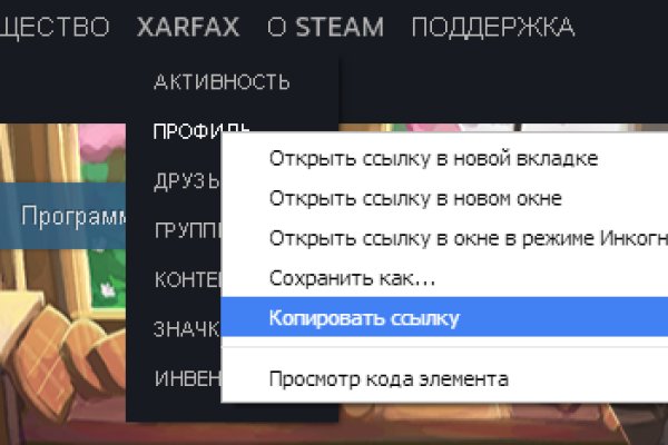 Кракен kr2web in сайт официальный