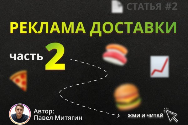 Кракен ссылка тор