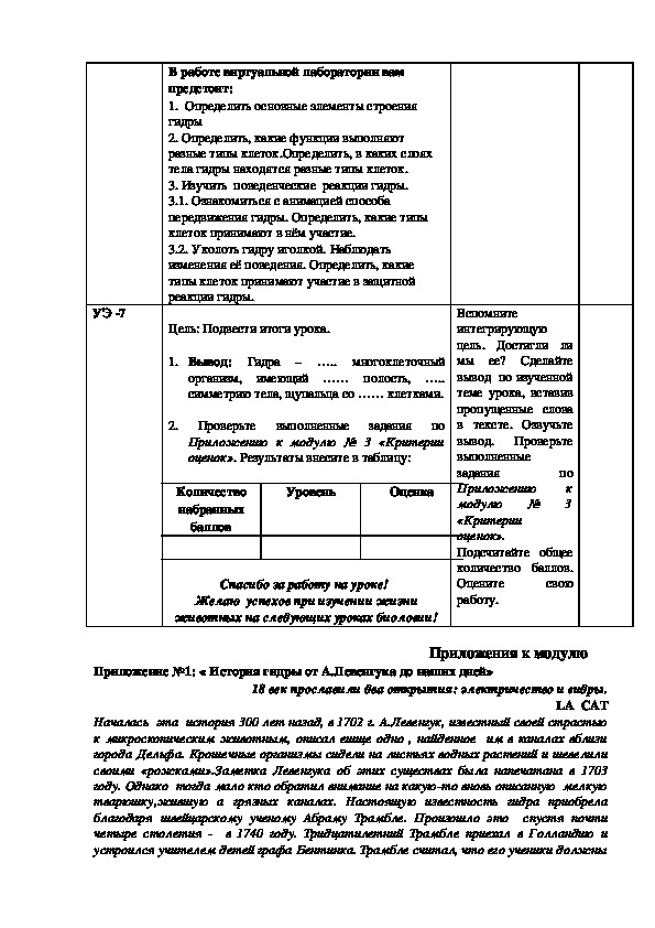 Почему не работает кракен